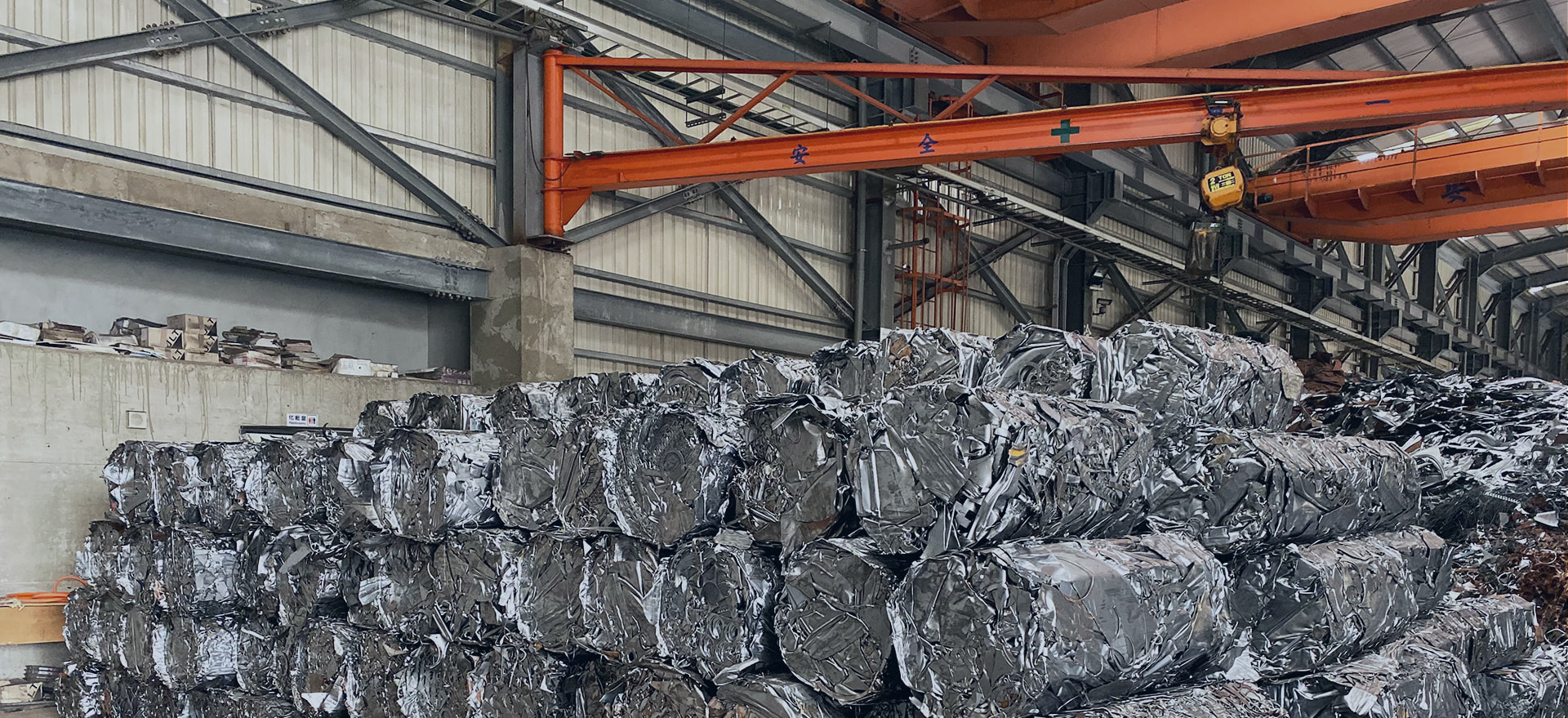 誠信 ‧ 務實‧ 創新